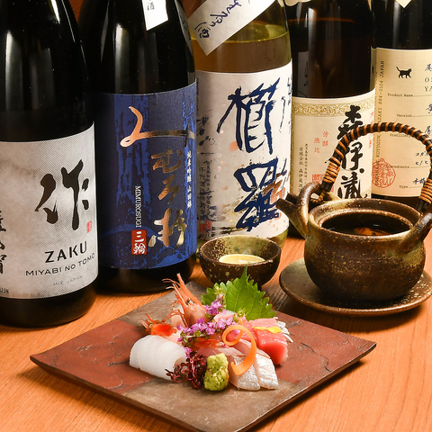 仕入れからこだわった店主の、趣向を凝らした日本料理を是非ご堪能下さい！