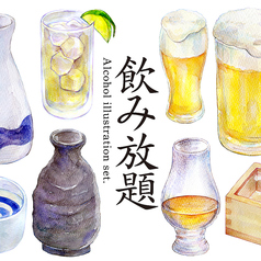 漁よし 川崎店のコース写真