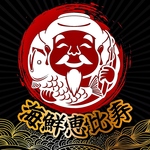 個室/食べ飲み放題/肉/海鮮/中華/居酒屋/和食/焼鳥/貸切/女子会/昼飲み/昼宴会