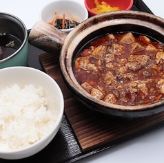 土鍋麻婆定食
