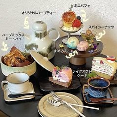 mame マメのコース写真