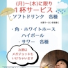 焼肉 玉ちゃんのおすすめポイント1