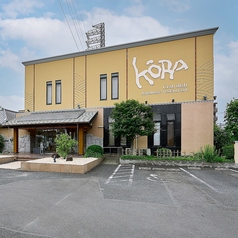 かに料理 大宮甲羅本店の外観1