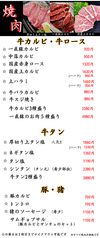 テイクアウト
