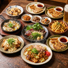 和皿小料理と鍋 びすじろうのおすすめポイント1