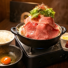 和牛火山鍋川越しょうざえもんのおすすめランチ1