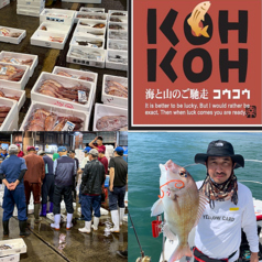 海鮮居酒屋 KOHKOH本店特集写真1