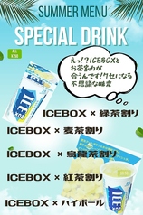 ★SUMMER MENU★スペシャルドリンクが登場♪