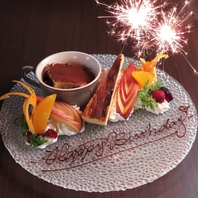 サプライズ全力応援♪クーポン利用でデザプレ進呈！