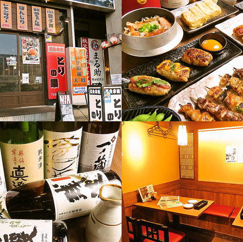 熊谷で焼き鳥といったらとりの巣♪