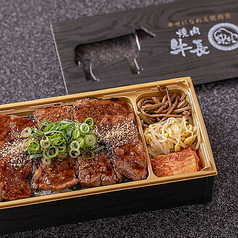 【一番人気】カルビ弁当