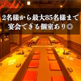 最大85名まで収容可能！プロジェクターもついて大盛り上がり間違いなし♪