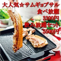 【原価度外視の価格でご提供】