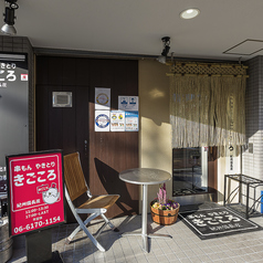 きごころ 2号店の雰囲気3