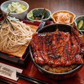 蕎麦 鰻 WAWAの写真
