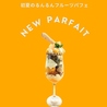 TABLE ターブルのおすすめポイント1