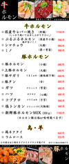 テイクアウト