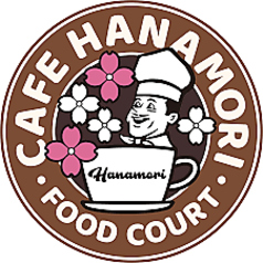 cafe Hanamori かふぇ はなもり 越谷弥生町店の写真