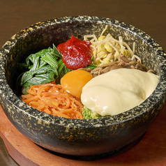 石焼きチーズビビンバ