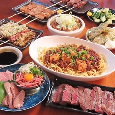 焼きとん大国 仙台広瀬通り店