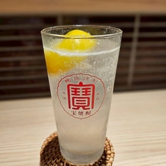 本格レモンサワー