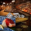 博多炉端 つまむ 天神春吉店