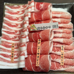 ファミリーにオススメ!!お得な盛り合わせ!
