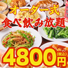 【宴会・食べ放題】中華料理パンダのおすすめポイント1