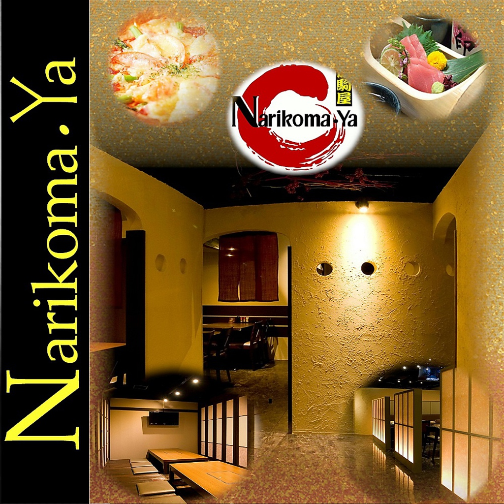 かまくら風個室は大人気！！ワイワイお喋り＆美味しい食事♪女子会にも◎喫煙ブースあり