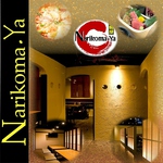 かまくら風個室は大人気！！ワイワイお喋り＆美味しい食事♪女子会にも◎喫煙ブースあり