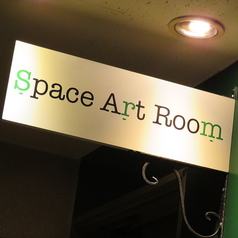 Space Art Room スペースアートルームの外観1