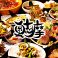 蕎麦,そば,ソバの通販サイト(愛知県)