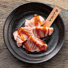 ”ちょいホル”タンもと