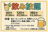 ワインとオマール海老の店 UOMO ウォモ 大阪駅前第3ビルのおすすめポイント2