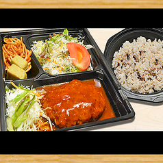 特製手ごねハンバーグ