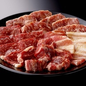 炭火焼肉屋 さかい 広島三次店のおすすめ料理3