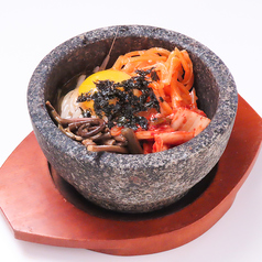 石焼きビビンバ