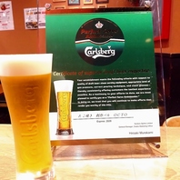 カールスバーグの生ビール