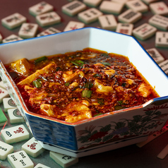 五醤　麻婆豆腐の写真