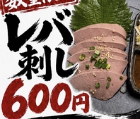 コスパいい低温料理