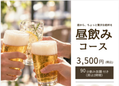 TAKCAFE2号店 TAKBAR タクバルのコース写真