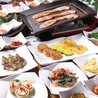 韓国料理 尹家のおすすめポイント3