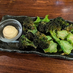 あげブロッコリー