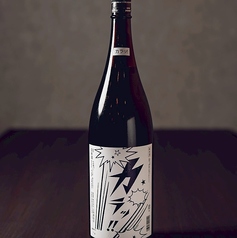 山和　純米酒　カラッ！！