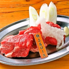 羊肉酒場 悟大 佐世保店の特集写真