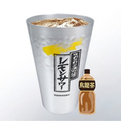 ウーロンハイ　普通サイズ