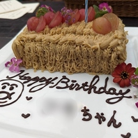 お子様連れのママ会、パーティにも◎