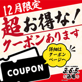 格安ビールと鉄鍋餃子 3 6 5酒場 大井町店の写真