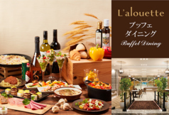 レンブラントホテル海老名 ビアガーデンの特集写真