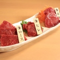 料理メニュー写真&nbsp;3種盛